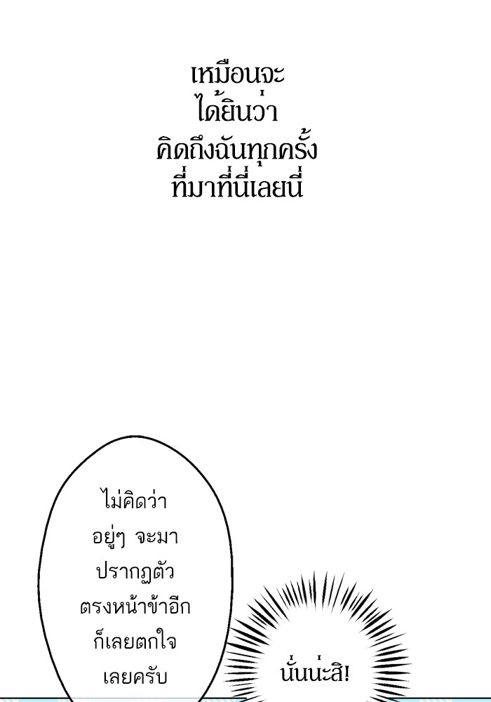 อ่านมังงะ