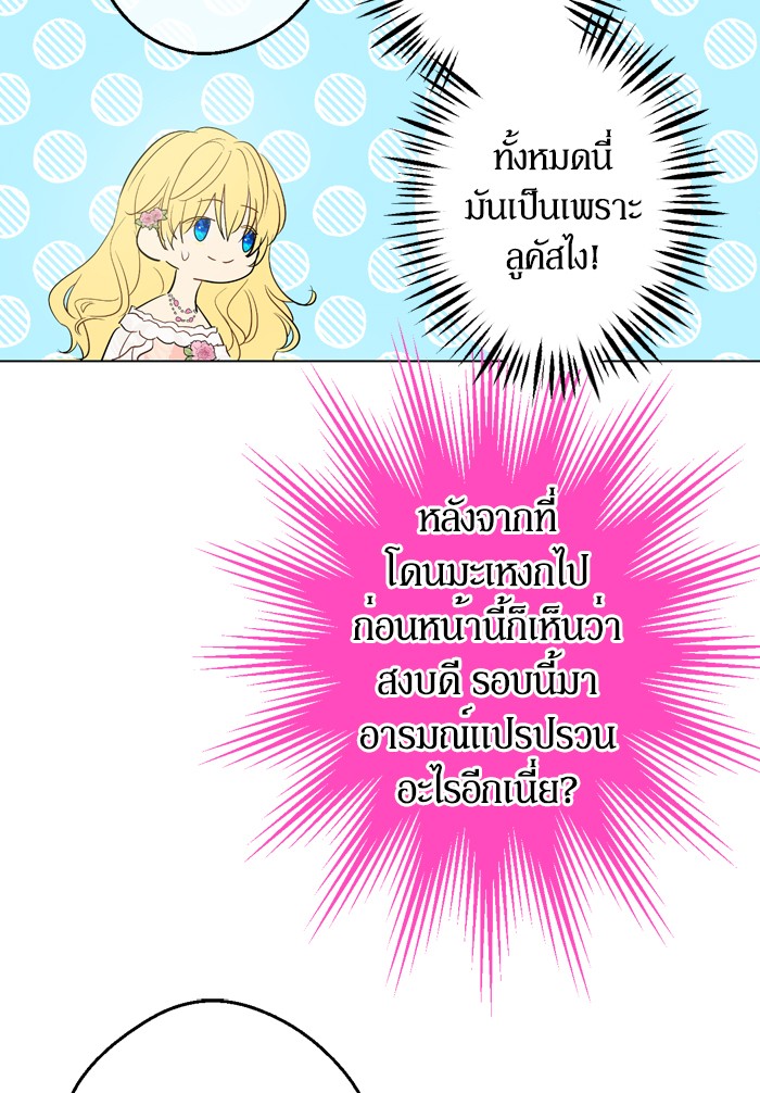 อ่านมังงะ