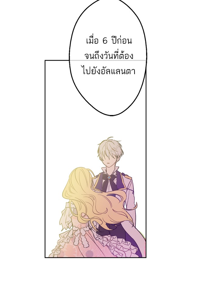 อ่านมังงะ
