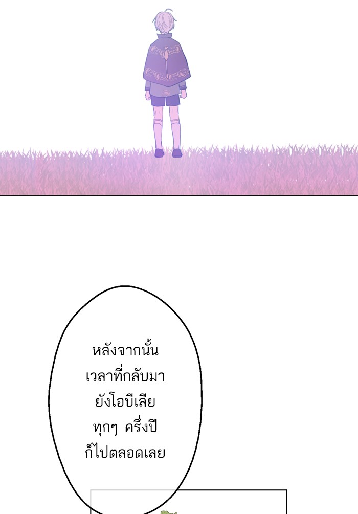 อ่านมังงะ