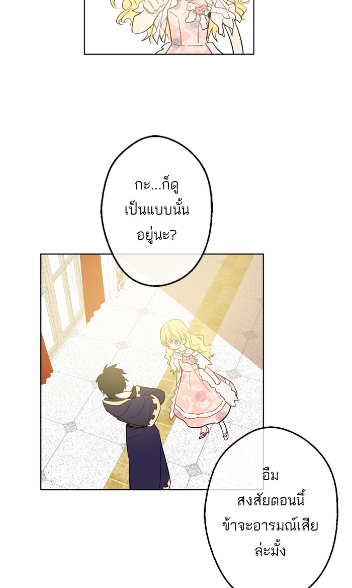 อ่านมังงะ