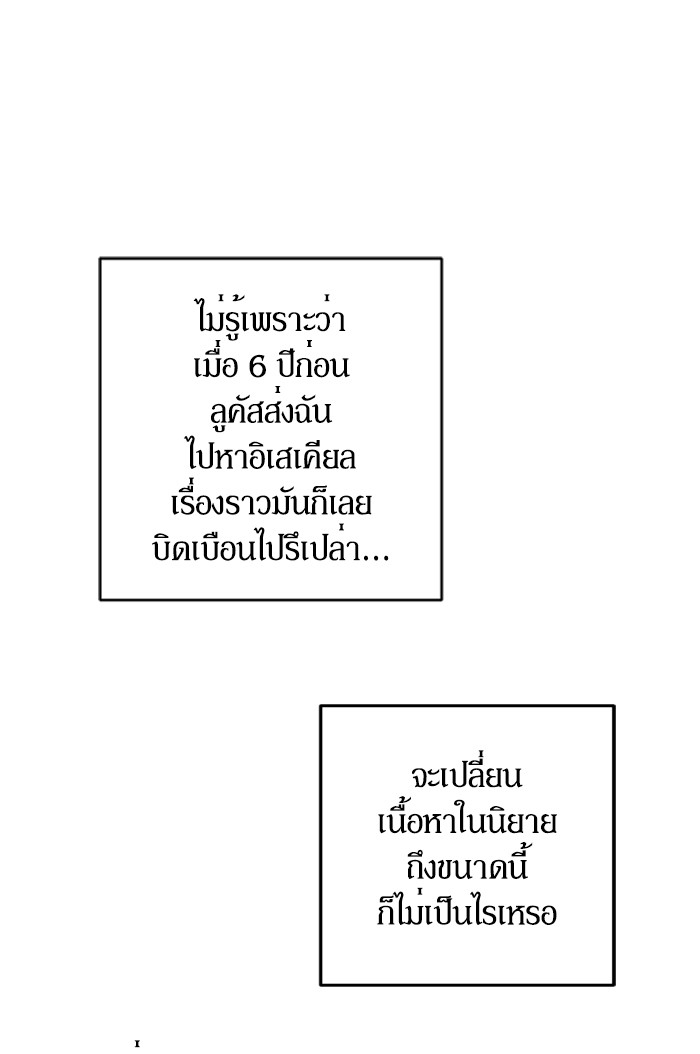 อ่านมังงะ
