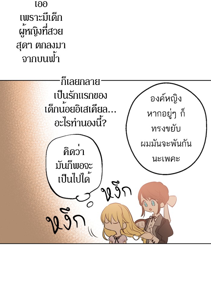 อ่านมังงะ