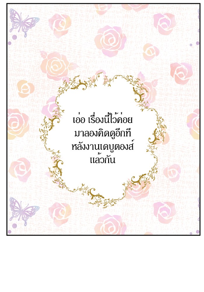 อ่านมังงะ