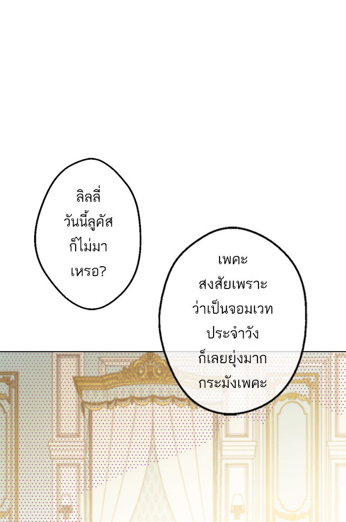 อ่านมังงะ
