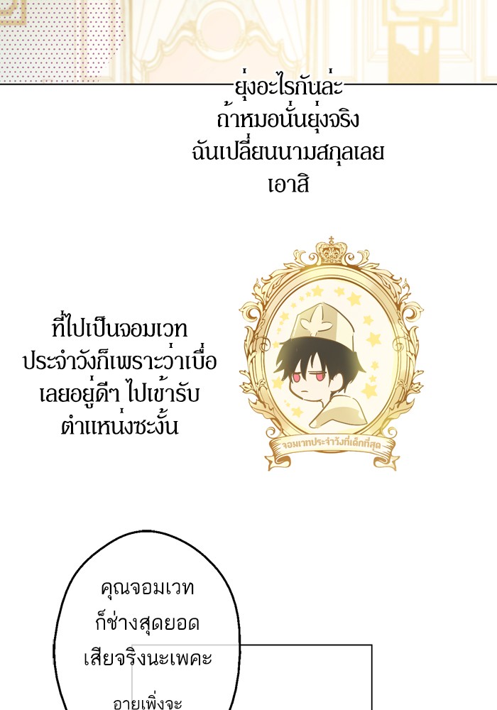 อ่านมังงะ