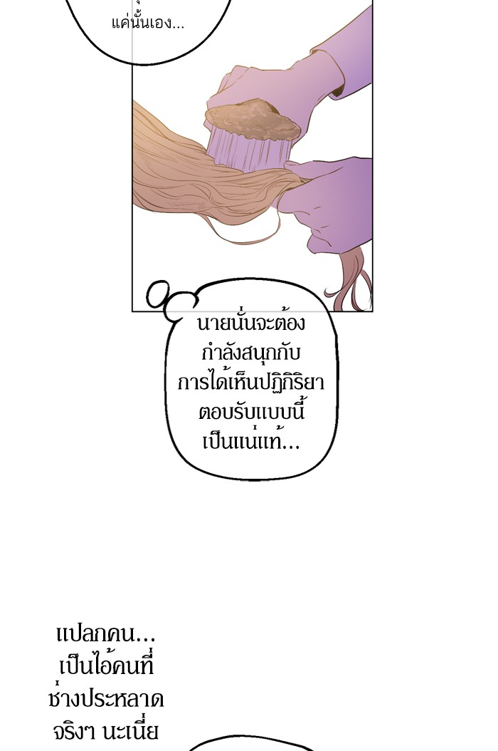 อ่านมังงะ