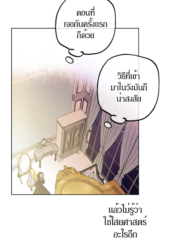 อ่านมังงะ