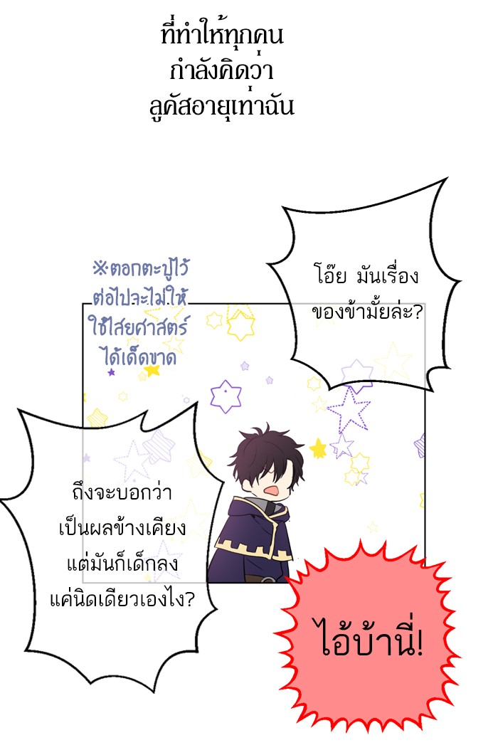อ่านมังงะ
