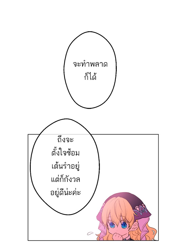 อ่านมังงะ