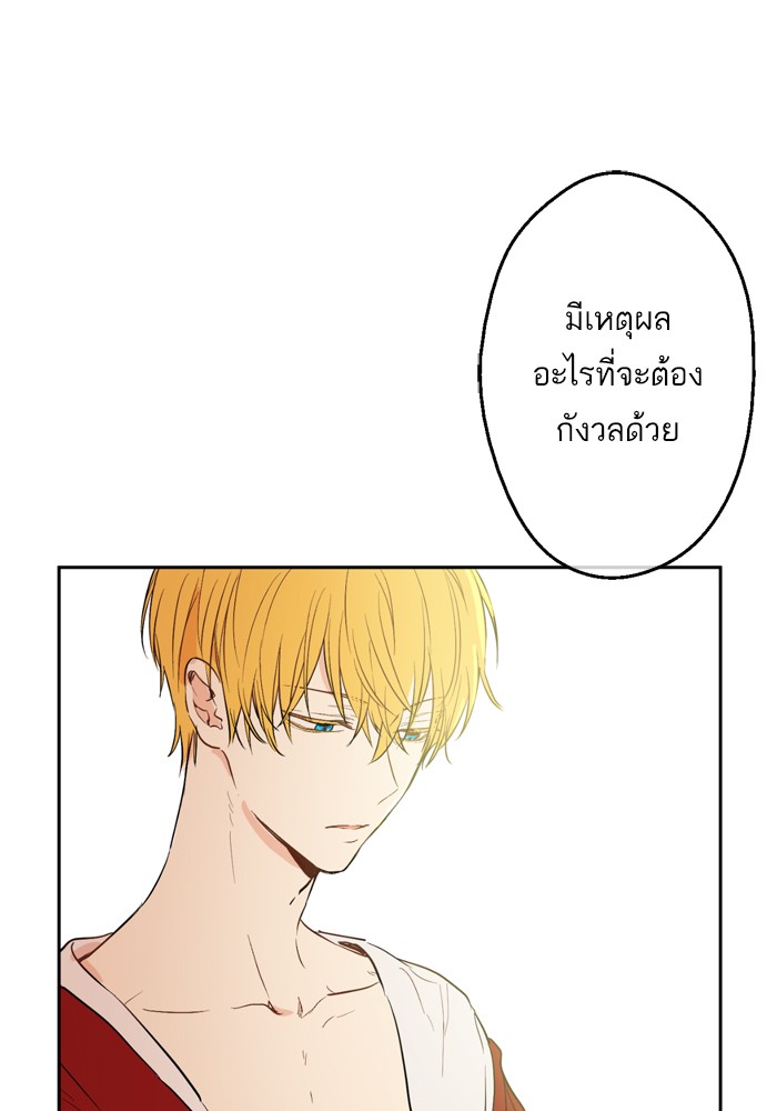 อ่านมังงะ