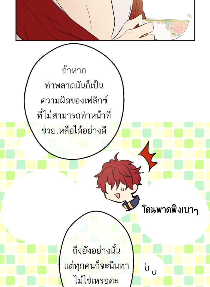 อ่านมังงะ