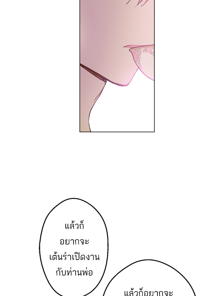 อ่านมังงะ