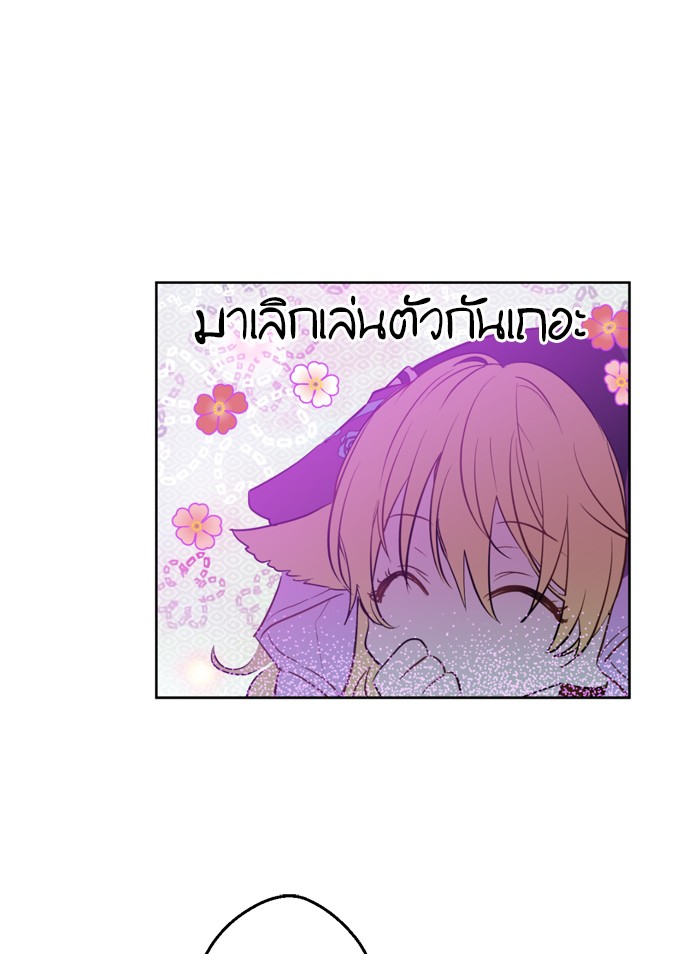 อ่านมังงะ
