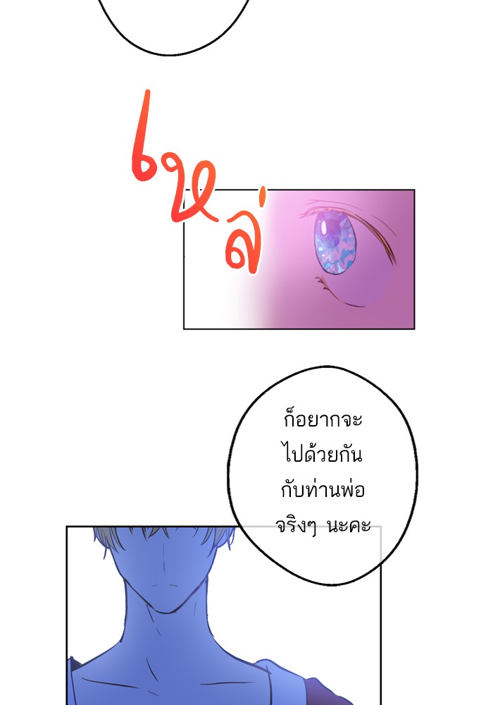 อ่านมังงะ