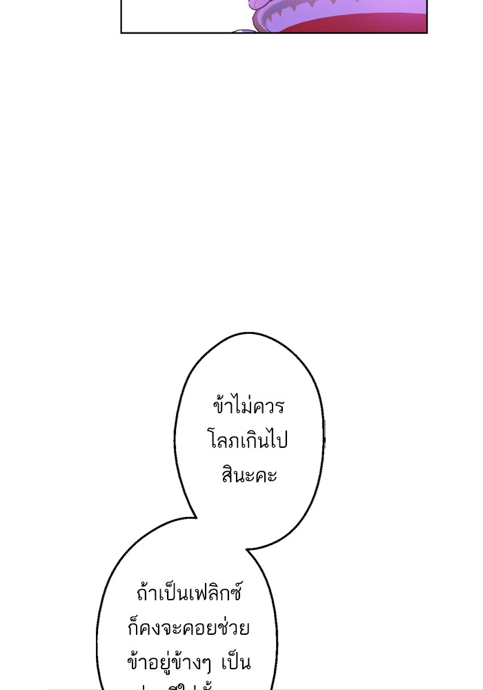 อ่านมังงะ