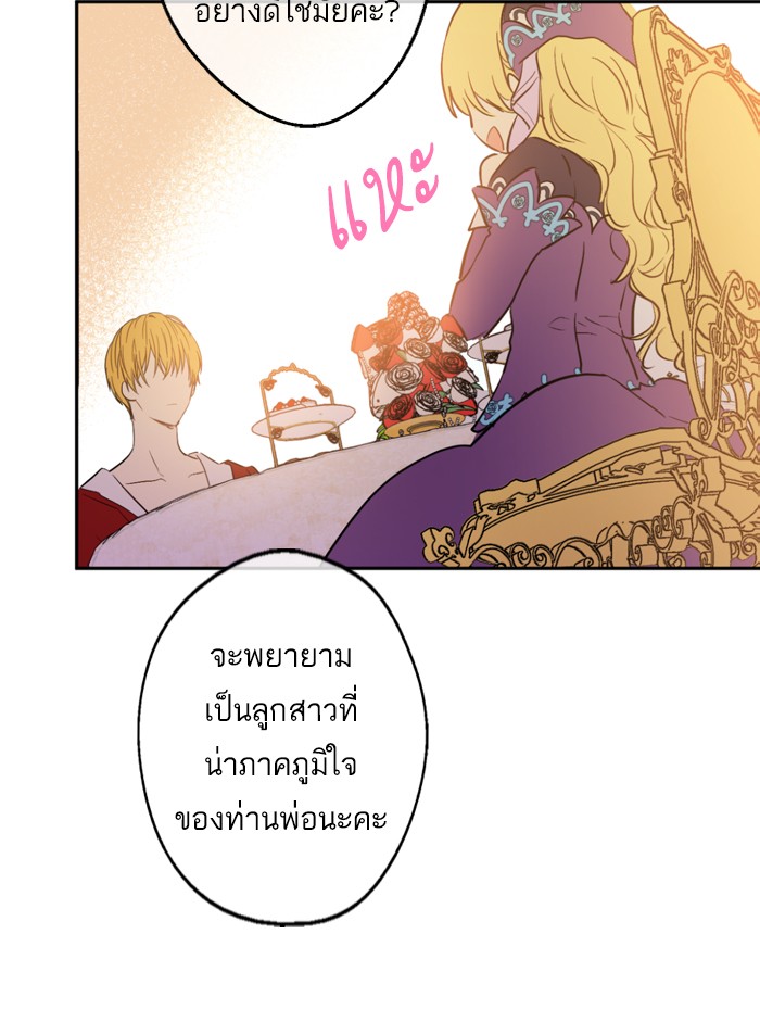 อ่านมังงะ