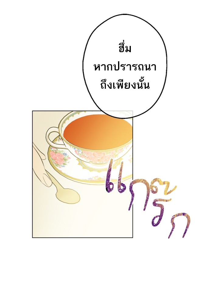 อ่านมังงะ