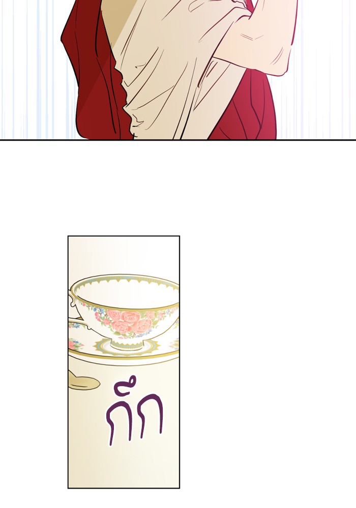 อ่านมังงะ