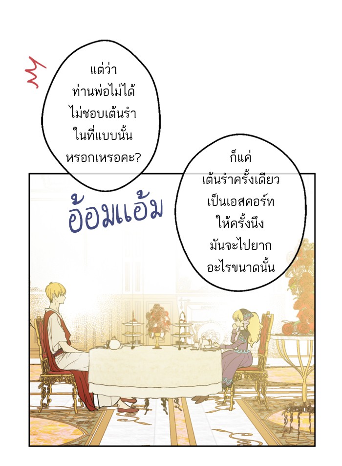 อ่านมังงะ