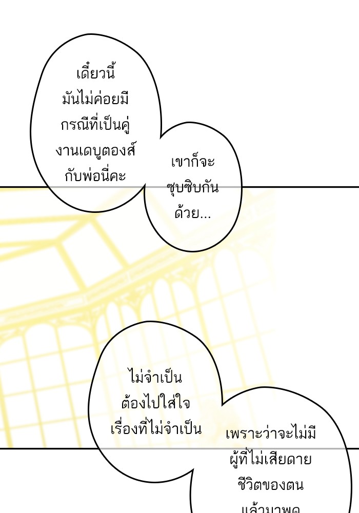 อ่านมังงะ