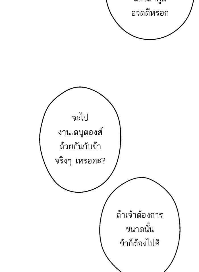 อ่านมังงะ