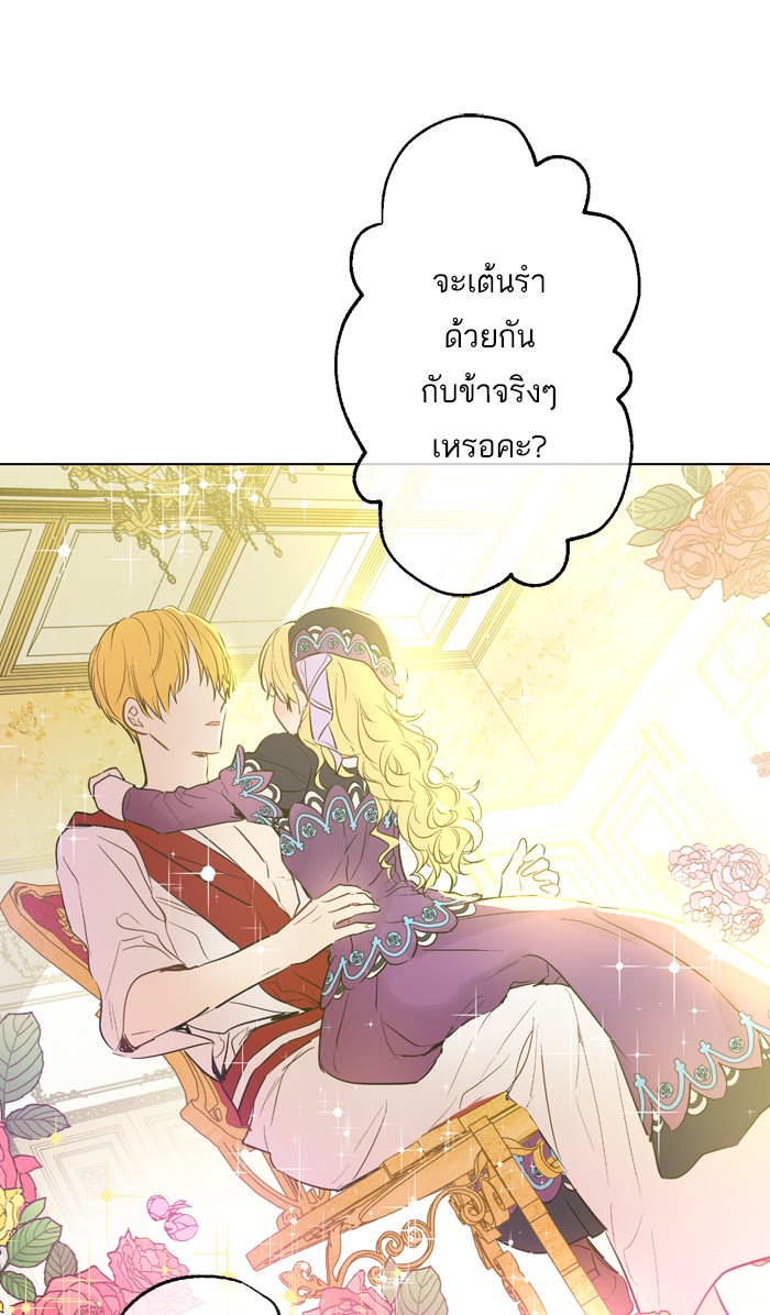 อ่านมังงะ