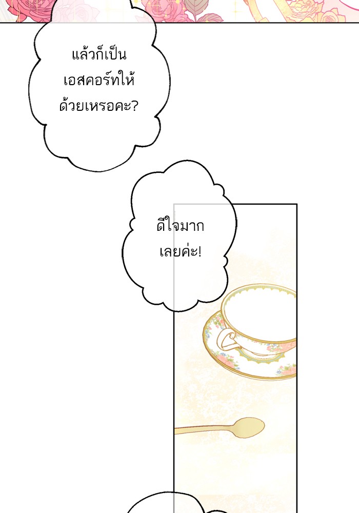 อ่านมังงะ