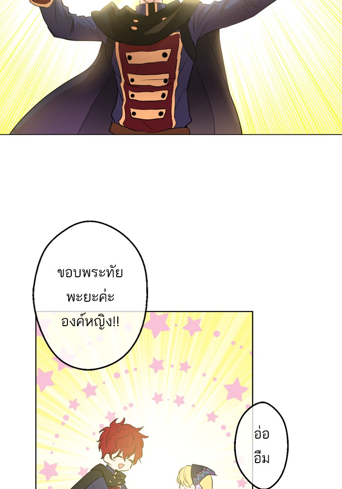 อ่านมังงะ