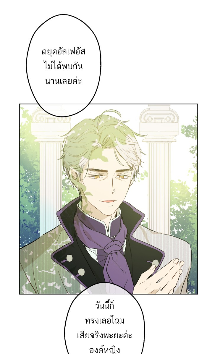 อ่านมังงะ