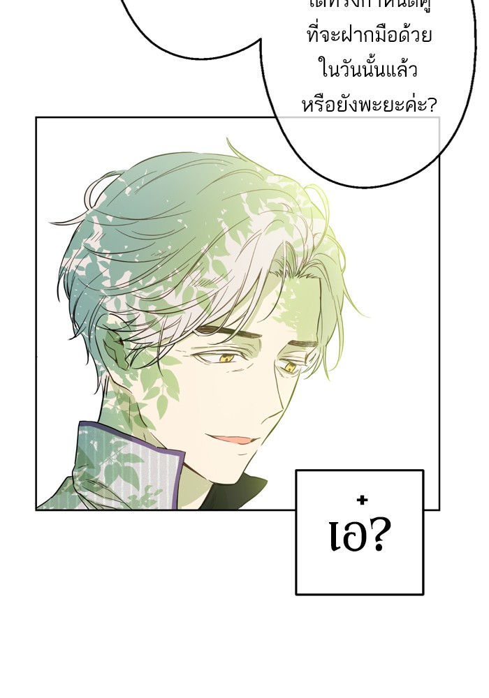 อ่านมังงะ