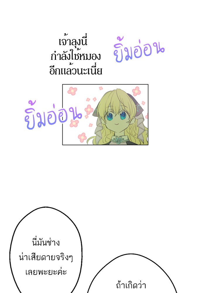 อ่านมังงะ