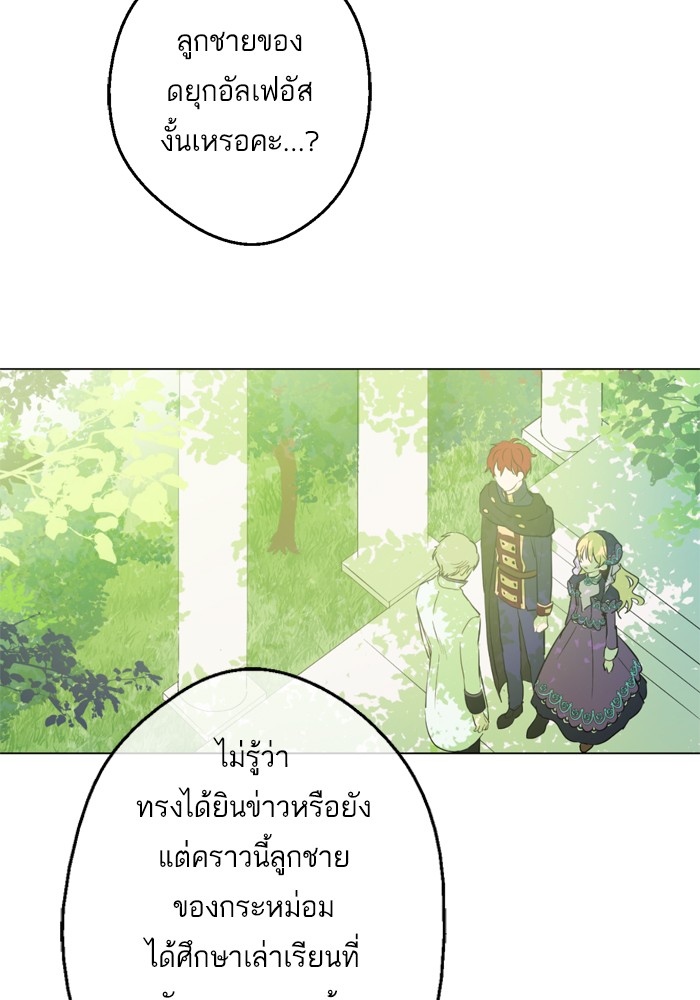 อ่านมังงะ