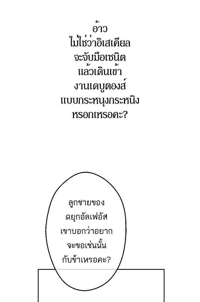 อ่านมังงะ