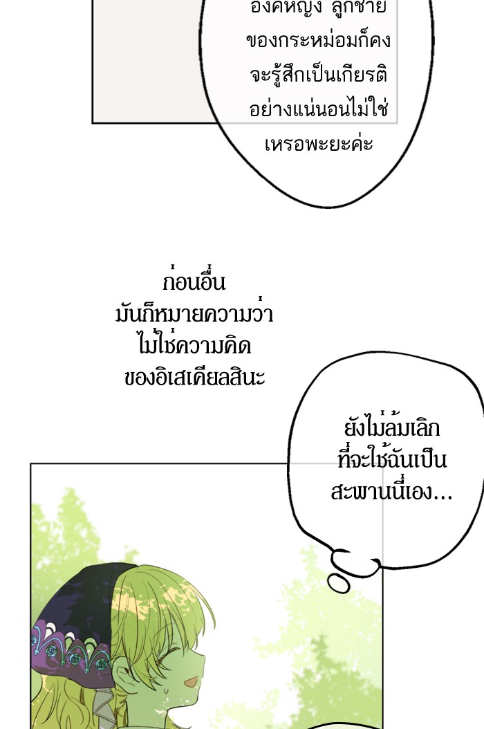 อ่านมังงะ