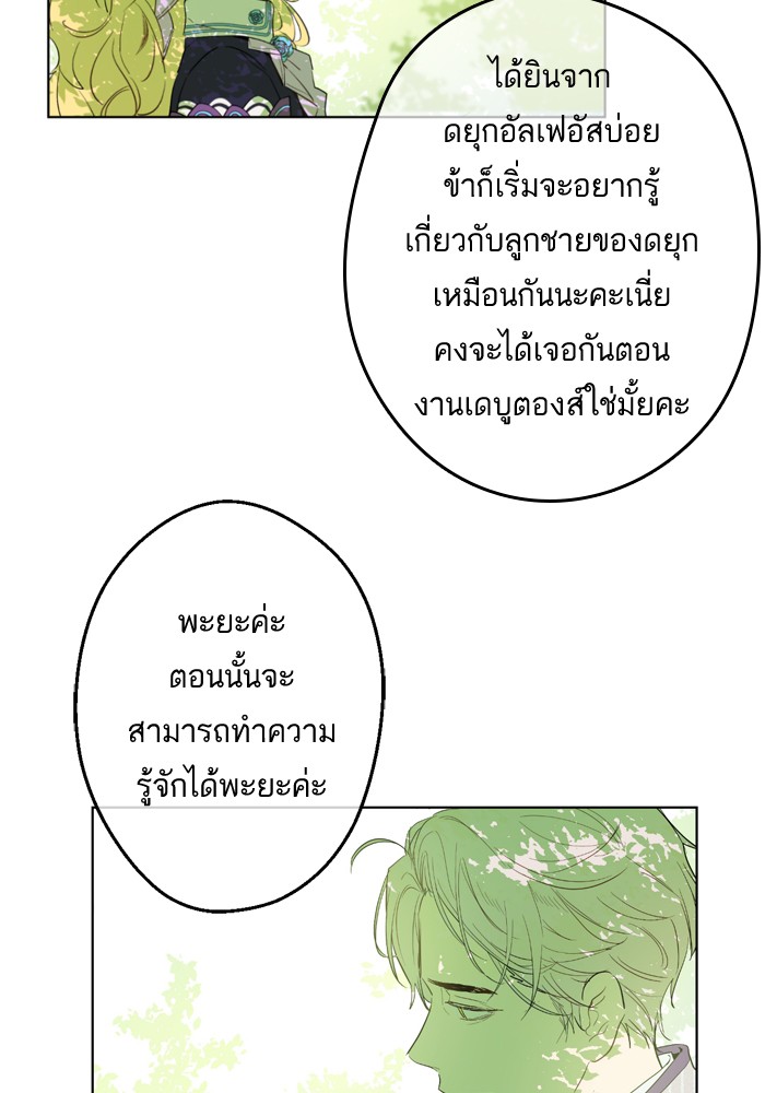 อ่านมังงะ
