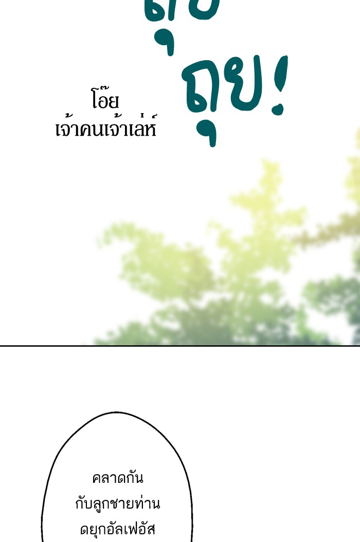 อ่านมังงะ