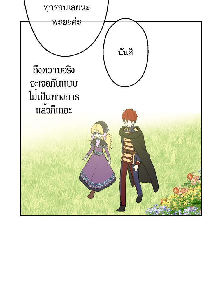 อ่านมังงะ