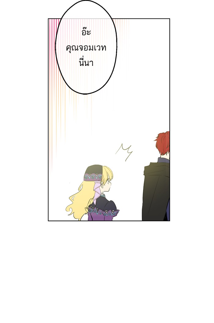 อ่านมังงะ