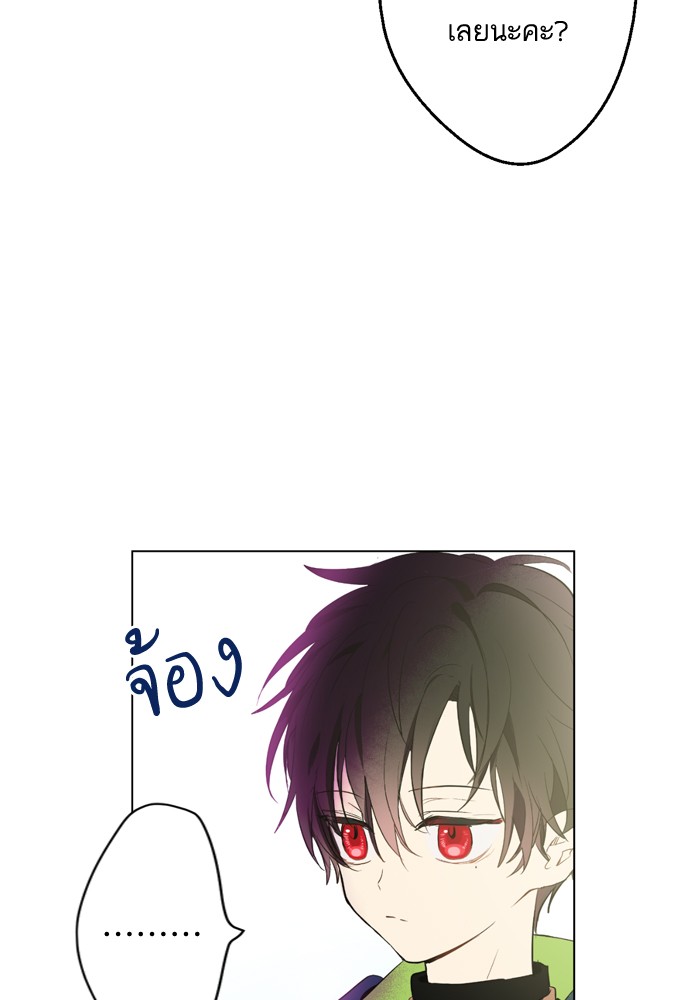 อ่านมังงะ