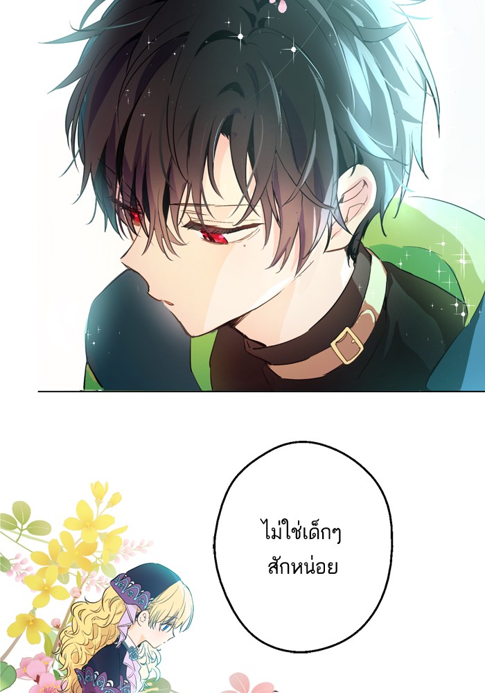 อ่านมังงะ