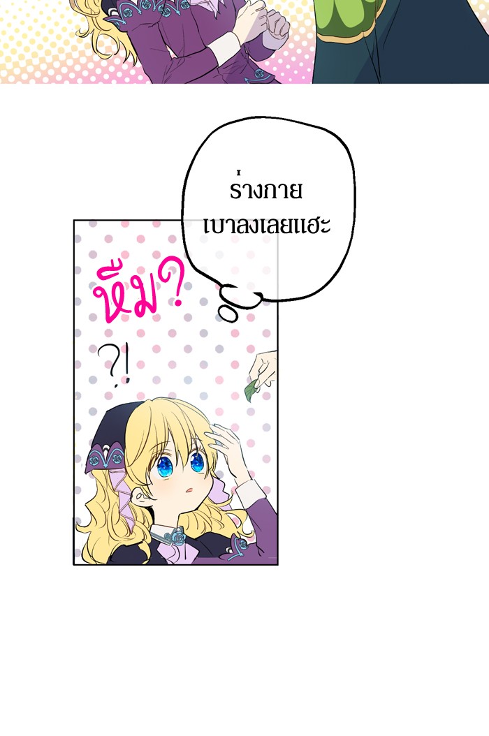 อ่านมังงะ