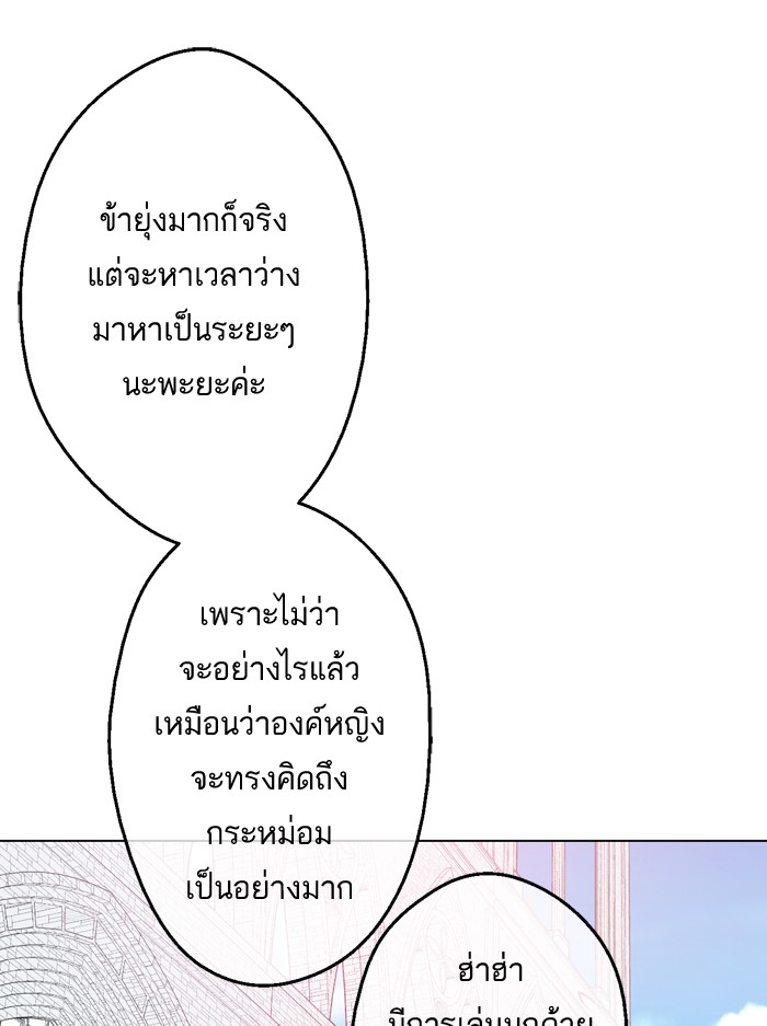 อ่านมังงะ