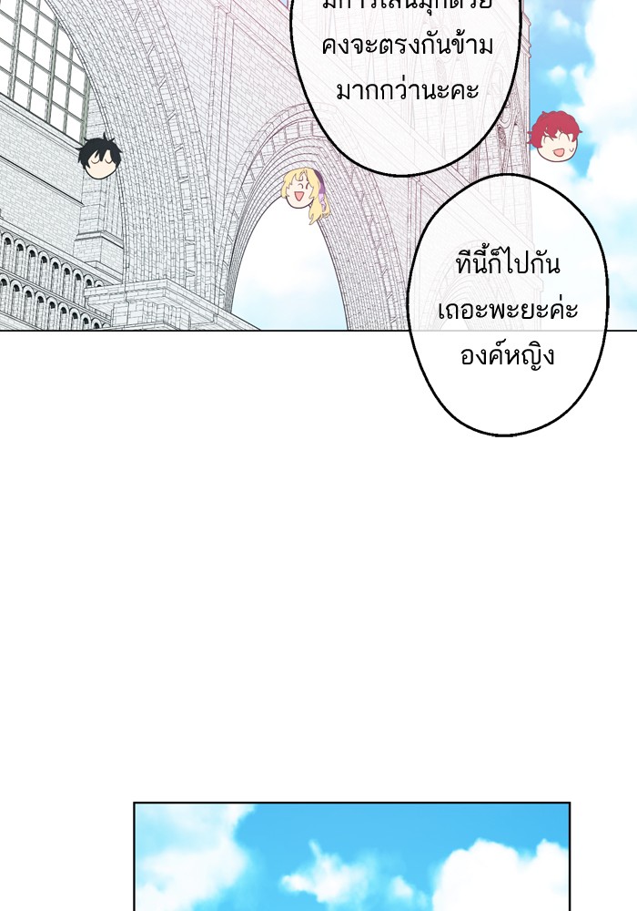 อ่านมังงะ