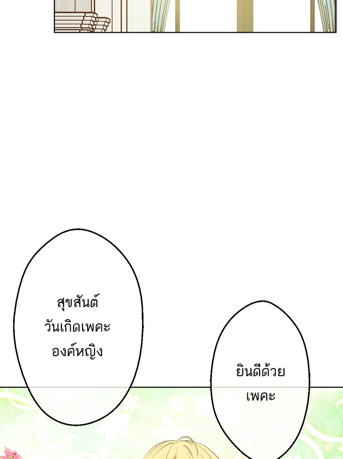 อ่านมังงะ