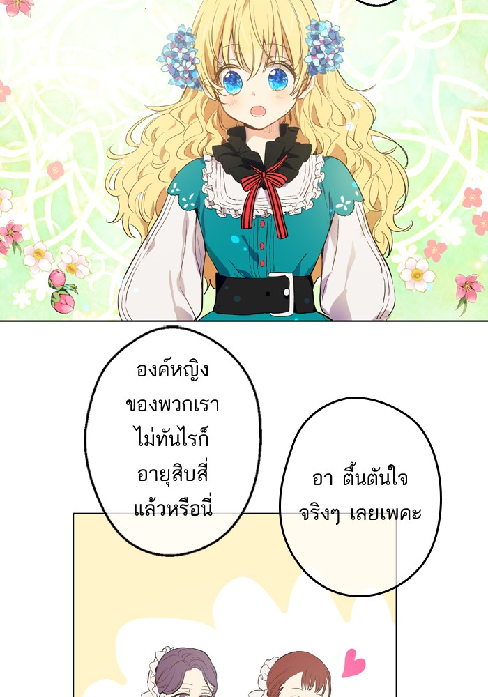 อ่านมังงะ