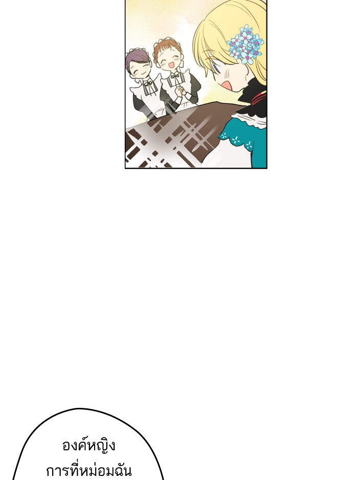 อ่านมังงะ