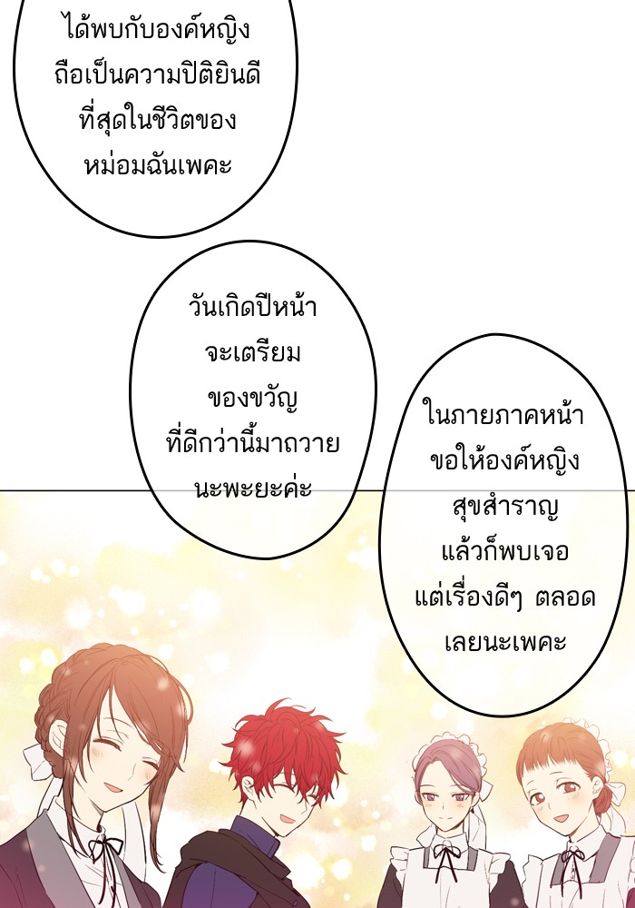 อ่านมังงะ