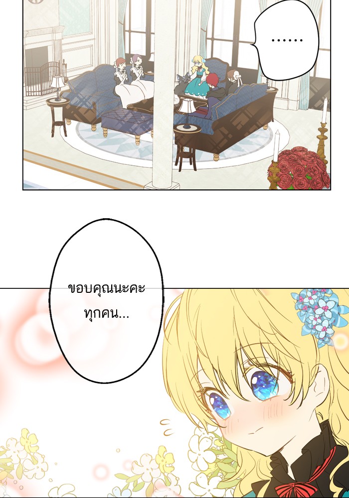อ่านมังงะ