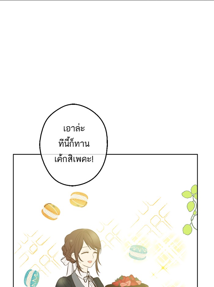 อ่านมังงะ
